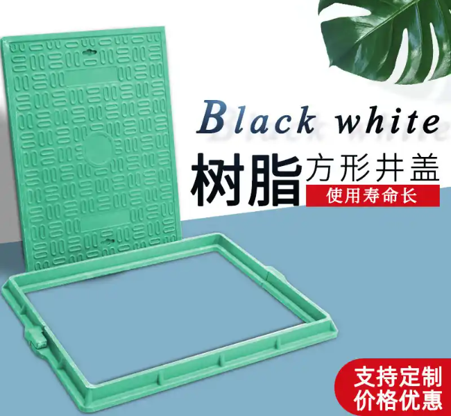 互助树脂复合电力方井展示